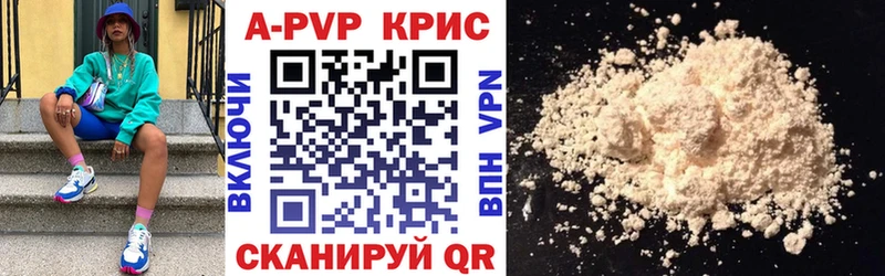 Alpha PVP СК  МЕГА вход  Сертолово 