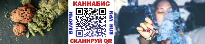 Еда ТГК марихуана  Сертолово 