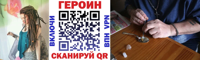 наркотики  Сертолово  ГЕРОИН Heroin 