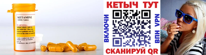 Кетамин ketamine  Сертолово 