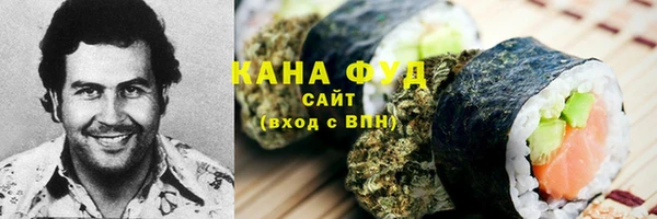 мефедрон мука Арсеньев