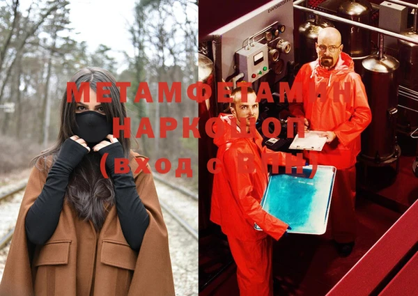 бутират Балабаново