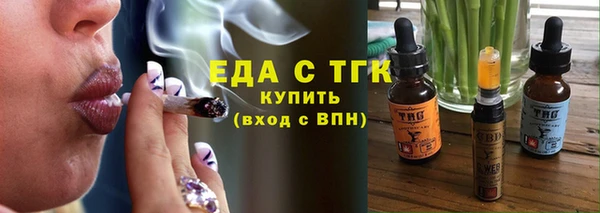 мефедрон мука Арсеньев