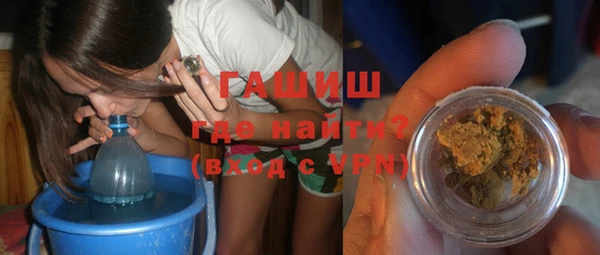 мефедрон мука Арсеньев