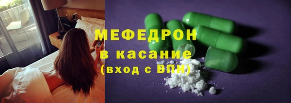 мефедрон мука Арсеньев