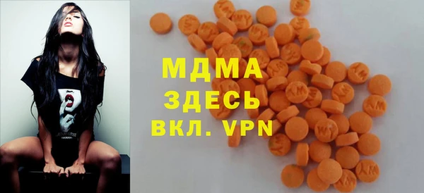 мефедрон мука Арсеньев