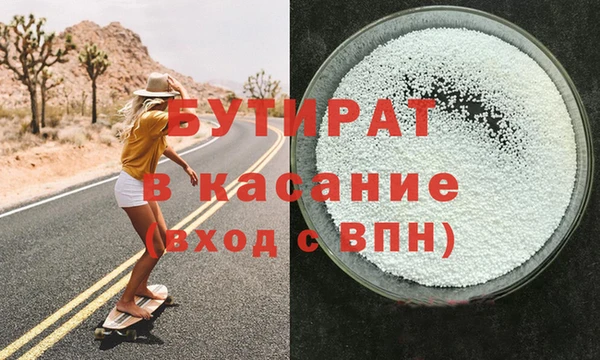 мефедрон мука Арсеньев