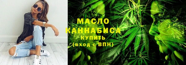 каннабис Армянск