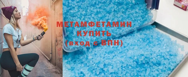 мефедрон мука Арсеньев