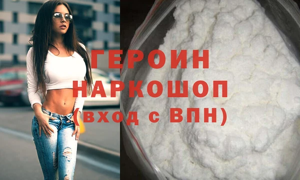 мефедрон мука Арсеньев