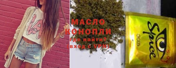 мефедрон мука Арсеньев