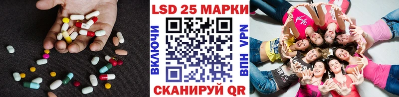 LSD-25 экстази ecstasy  Сертолово 