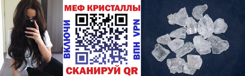 Меф мяу мяу Сертолово