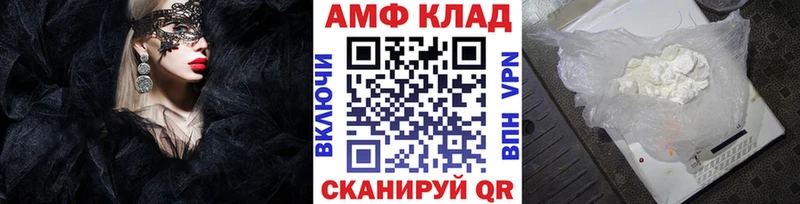 МЕТАМФЕТАМИН Methamphetamine KRAKEN ТОР Сертолово