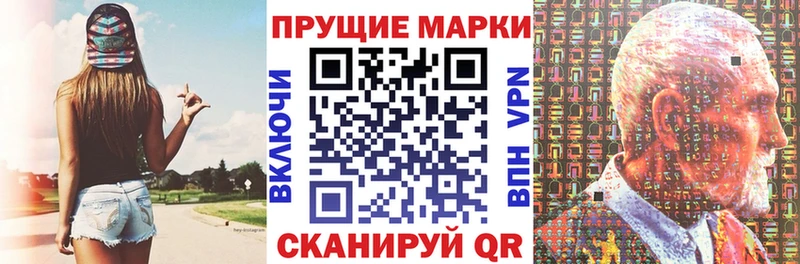 Марки N-bome 1500мкг  Сертолово 