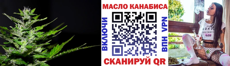 Дистиллят ТГК жижа  Сертолово 