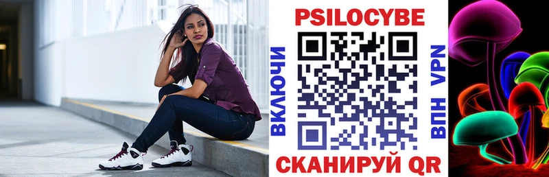 Галлюциногенные грибы прущие грибы  Сертолово 
